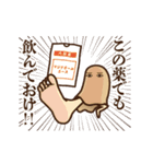 動くぞ！メジェドさま7～喜怒哀楽など～（個別スタンプ：10）