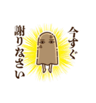 動くぞ！メジェドさま7～喜怒哀楽など～（個別スタンプ：11）