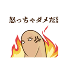 動くぞ！メジェドさま7～喜怒哀楽など～（個別スタンプ：13）