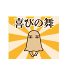 動くぞ！メジェドさま7～喜怒哀楽など～（個別スタンプ：15）