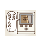 動くぞ！メジェドさま7～喜怒哀楽など～（個別スタンプ：16）
