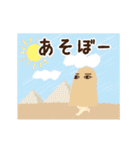 動くぞ！メジェドさま7～喜怒哀楽など～（個別スタンプ：17）