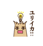 動くぞ！メジェドさま7～喜怒哀楽など～（個別スタンプ：19）