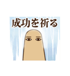 動くぞ！メジェドさま7～喜怒哀楽など～（個別スタンプ：21）