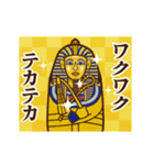 動くぞ！メジェドさま7～喜怒哀楽など～（個別スタンプ：22）