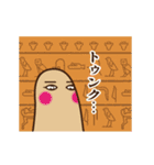動くぞ！メジェドさま7～喜怒哀楽など～（個別スタンプ：24）