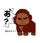 男気ゴリラ イケゴリ男（個別スタンプ：3）