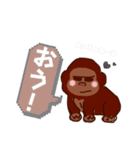男気ゴリラ イケゴリ男（個別スタンプ：4）