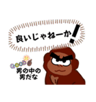 男気ゴリラ イケゴリ男（個別スタンプ：5）