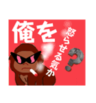 男気ゴリラ イケゴリ男（個別スタンプ：9）