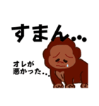 男気ゴリラ イケゴリ男（個別スタンプ：10）
