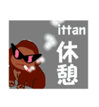 男気ゴリラ イケゴリ男（個別スタンプ：14）