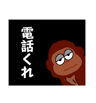 男気ゴリラ イケゴリ男（個別スタンプ：16）