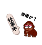 男気ゴリラ イケゴリ男（個別スタンプ：17）