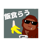 男気ゴリラ イケゴリ男（個別スタンプ：18）