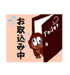 男気ゴリラ イケゴリ男（個別スタンプ：19）