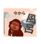 男気ゴリラ イケゴリ男（個別スタンプ：20）