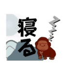 男気ゴリラ イケゴリ男（個別スタンプ：23）
