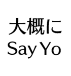 ああ言えばFor You【爆笑・駄洒落・煽り】（個別スタンプ：3）