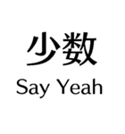 ああ言えばFor You【爆笑・駄洒落・煽り】（個別スタンプ：4）