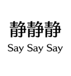ああ言えばFor You【爆笑・駄洒落・煽り】（個別スタンプ：5）