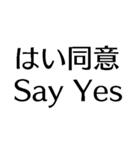 ああ言えばFor You【爆笑・駄洒落・煽り】（個別スタンプ：6）