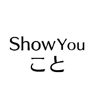 ああ言えばFor You【爆笑・駄洒落・煽り】（個別スタンプ：7）