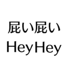 ああ言えばFor You【爆笑・駄洒落・煽り】（個別スタンプ：8）