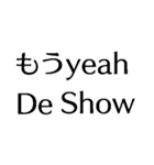 ああ言えばFor You【爆笑・駄洒落・煽り】（個別スタンプ：9）