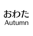ああ言えばFor You【爆笑・駄洒落・煽り】（個別スタンプ：11）