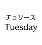 ああ言えばFor You【爆笑・駄洒落・煽り】（個別スタンプ：21）
