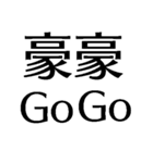 ああ言えばFor You【爆笑・駄洒落・煽り】（個別スタンプ：27）