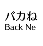 ああ言えばFor You【爆笑・駄洒落・煽り】（個別スタンプ：30）