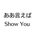 ああ言えばFor You【爆笑・駄洒落・煽り】（個別スタンプ：32）