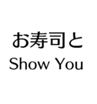 ああ言えばFor You【爆笑・駄洒落・煽り】（個別スタンプ：33）