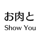 ああ言えばFor You【爆笑・駄洒落・煽り】（個別スタンプ：34）
