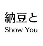 ああ言えばFor You【爆笑・駄洒落・煽り】（個別スタンプ：35）