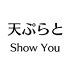 ああ言えばFor You【爆笑・駄洒落・煽り】（個別スタンプ：36）
