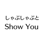 ああ言えばFor You【爆笑・駄洒落・煽り】（個別スタンプ：38）