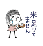 mottoの大人ぱっつんボブ♡お米（個別スタンプ：5）