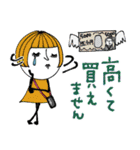 mottoの大人ぱっつんボブ♡お米（個別スタンプ：7）