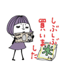 mottoの大人ぱっつんボブ♡お米（個別スタンプ：8）
