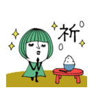 mottoの大人ぱっつんボブ♡お米（個別スタンプ：9）