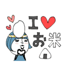 mottoの大人ぱっつんボブ♡お米（個別スタンプ：10）