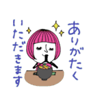 mottoの大人ぱっつんボブ♡お米（個別スタンプ：11）