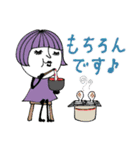 mottoの大人ぱっつんボブ♡お米（個別スタンプ：17）