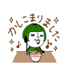 mottoの大人ぱっつんボブ♡お米（個別スタンプ：19）