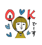 mottoの大人ぱっつんボブ♡お米（個別スタンプ：20）