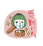 mottoの大人ぱっつんボブ♡お米（個別スタンプ：23）