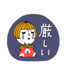mottoの大人ぱっつんボブ♡お米（個別スタンプ：30）